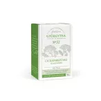 GyörgyTea 32 Cickafarkfüves teakeverék [Nők teája] 50g