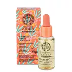 Natura Siberica energetizáló arcszérum C-vitaminnal 30ml